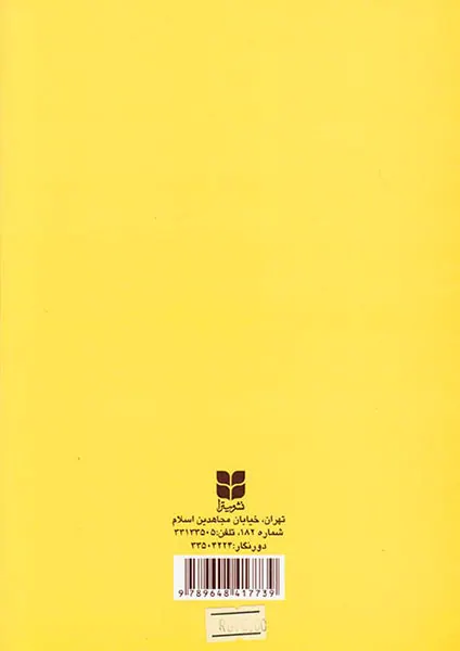 بیان